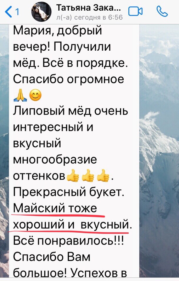 Татьяна СПб